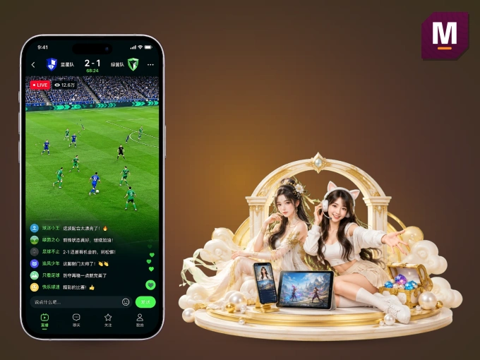 装MK体育 APP，开赛信息及时收