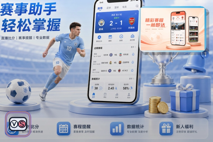 MK SPORTS精选导读插图