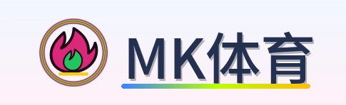 MK体育 Logo